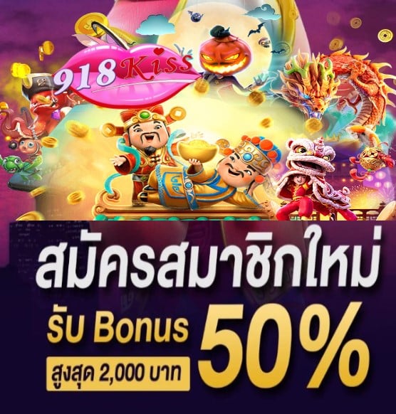 slot joker999 โปรโมชั่น