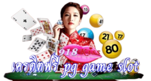สล็อตเกมใหม่ Snake of Fortune เกมที่คุณไม่ควรพลาด 6 เครดิตฟรี-pg-game-slot