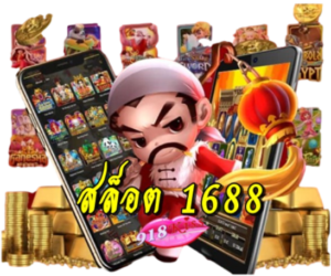 เทคนิคเล่นสล็อต วิธีเลือกเกม โอกาสชนะ และกลยุทธ์สำคัญ 2024 5 สล็อต-1688