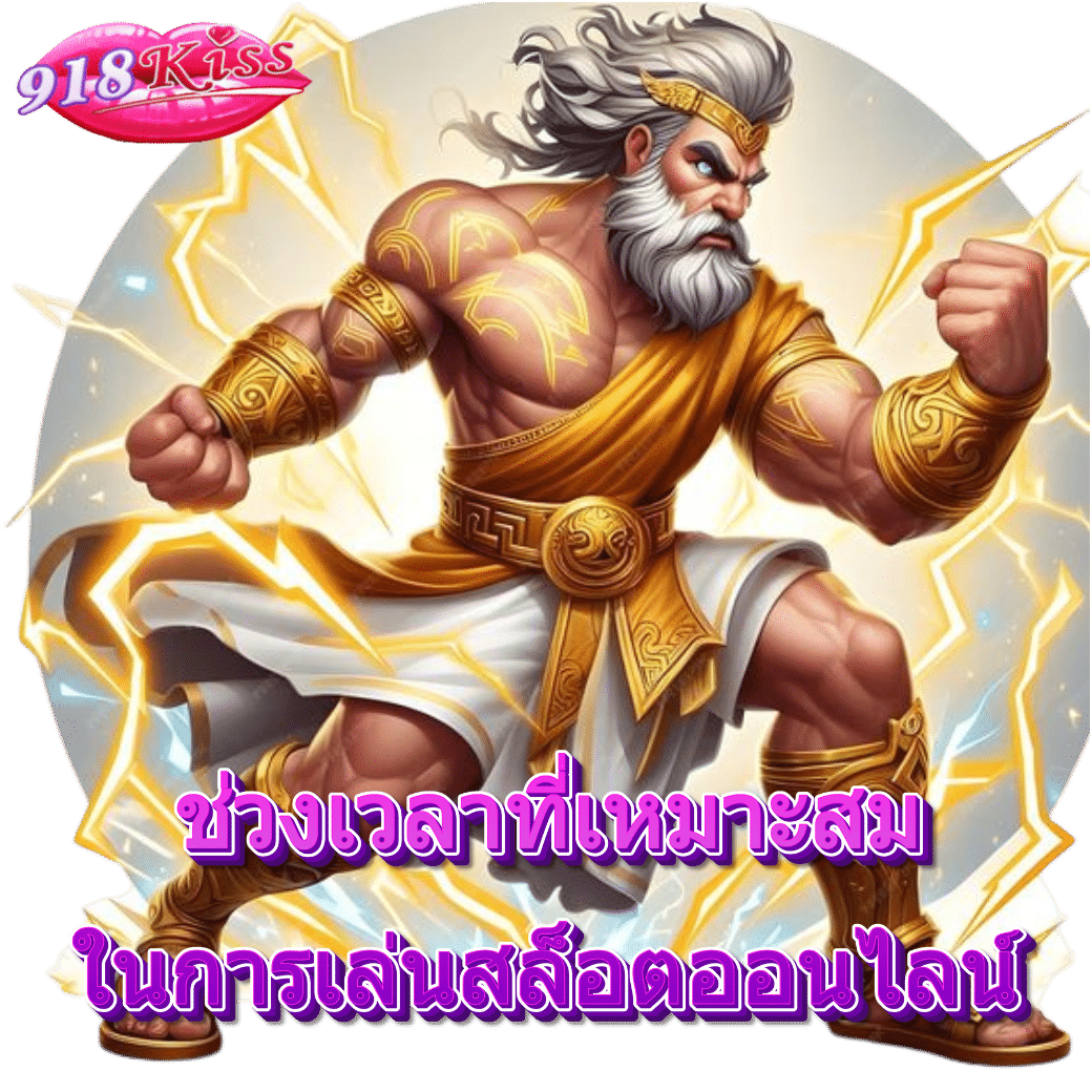 ตั้ม ทุ่มสุดตัว