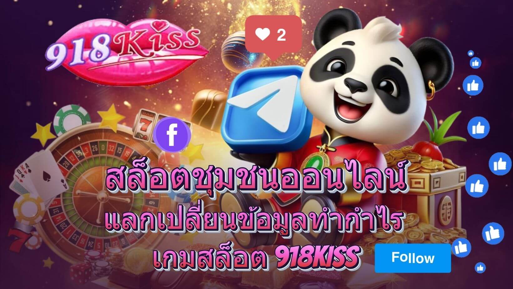 สล็อตชุมชนออนไลน์