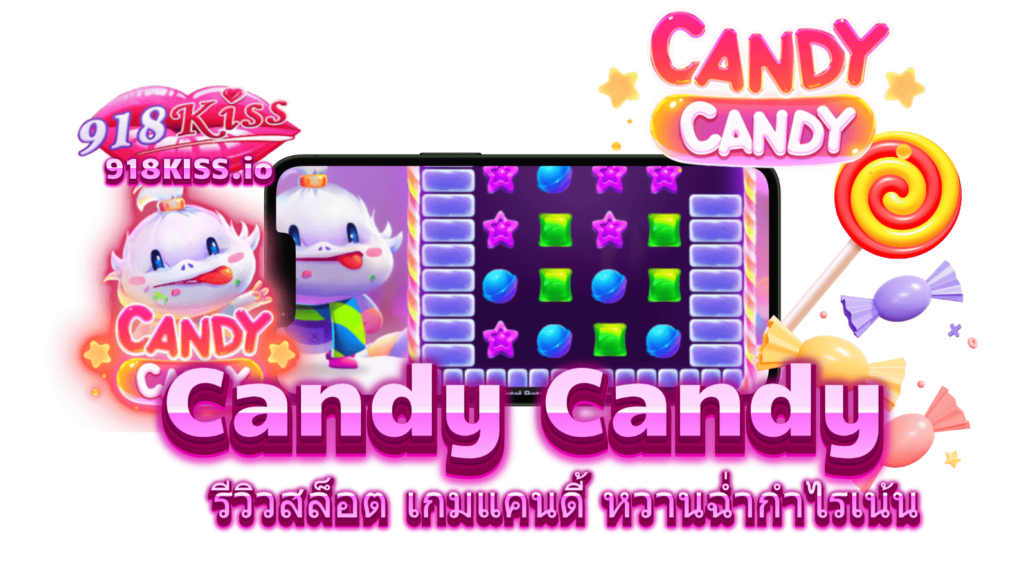Candy Candy