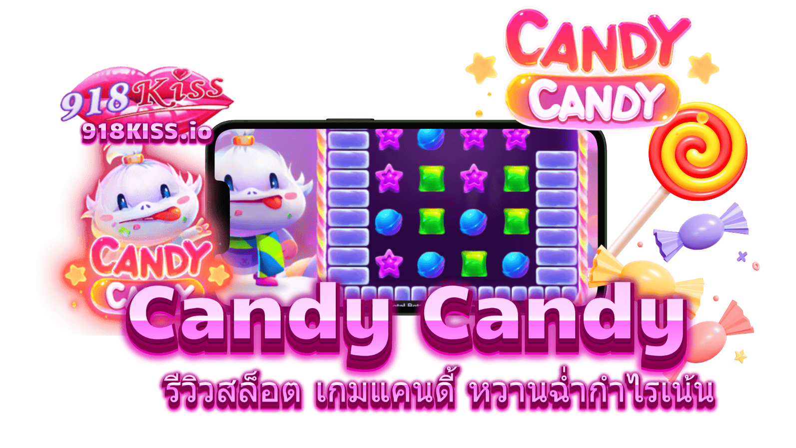 Candy Candy