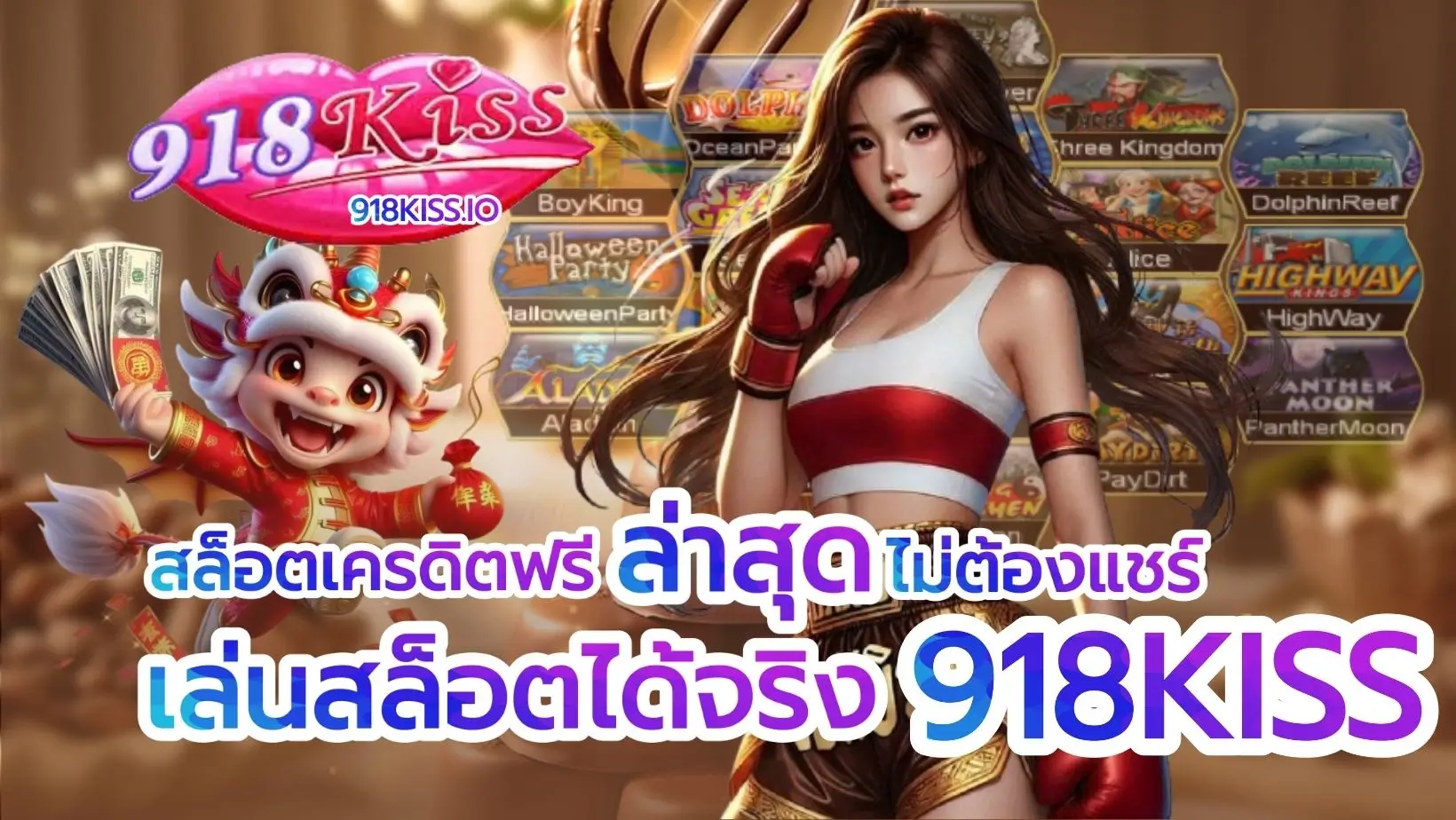 สล็อตเครดิตฟรีล่าสุดไม่ต้องแชร์