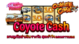 Coyote Cash
