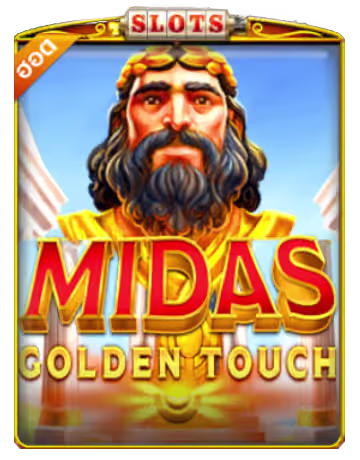 Midas Golden Touch