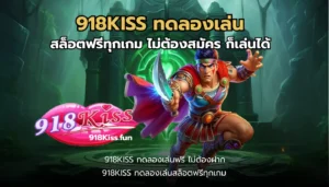 เกมใหม่ Chocolate Shop เกมต้อนรับวาเลนไทน์ แตกง่าย - 918KISS 7 918KISS ทดลองเล่น