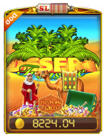 Dessert expanding wild