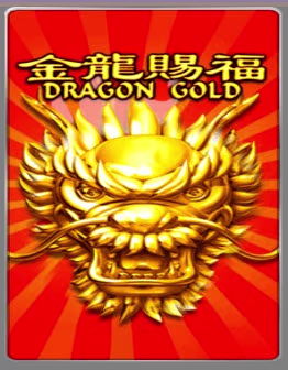 Dragons_gold-918kiss