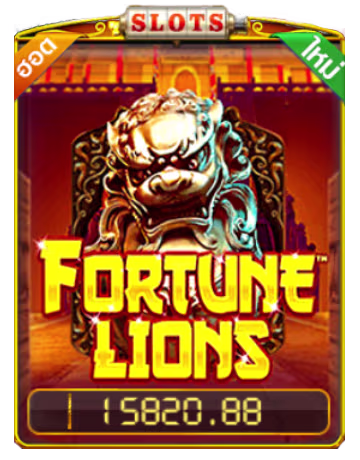 Fortune lions