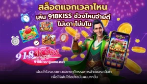 Snake of Fortune สล็อตออนไลน์ใหม่ ต้อนรับปีมะเส็ง 4 สล็อตแจกเวลาไหน